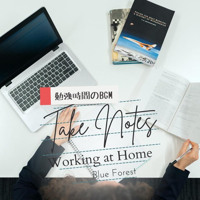 Take Notes 〜勉強時間のbgm〜 - Working at Home