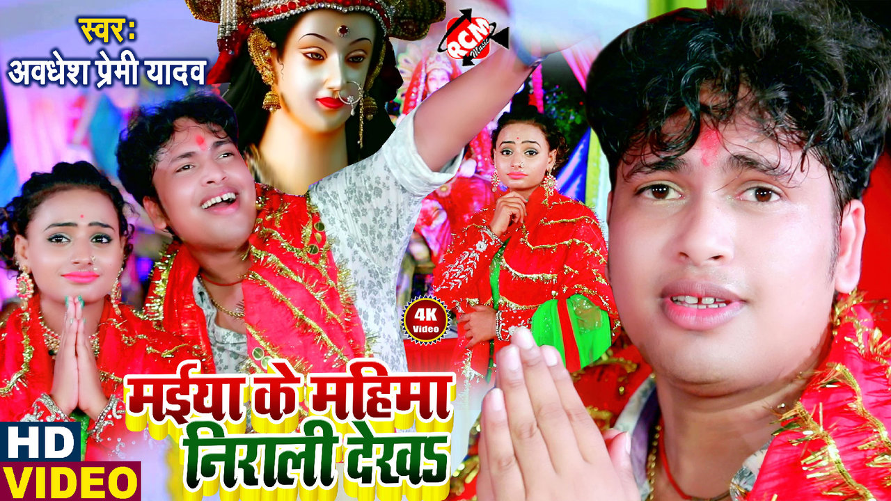 Ganesh Gana Bhajan Mp3 Bhakti Gane Hd Khesari Lal Sadabahar