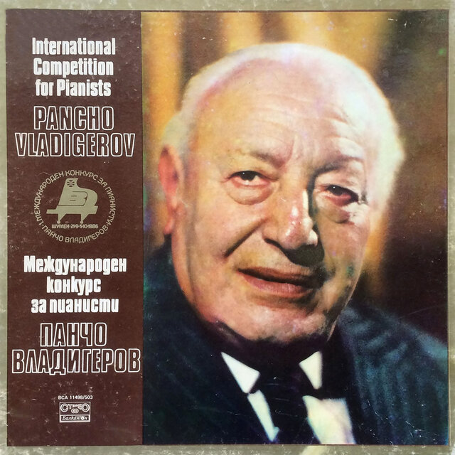 Pancho Vladigerov: Concerto for Piano and Orchestra № 1 in A Minor, Op.6