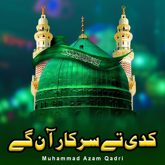 Kadi Ty Sarkar An Gy