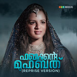 Kannil Kannil - Reprise Version