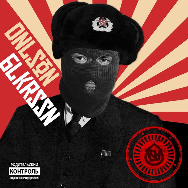 Black Russian