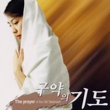 주님만이