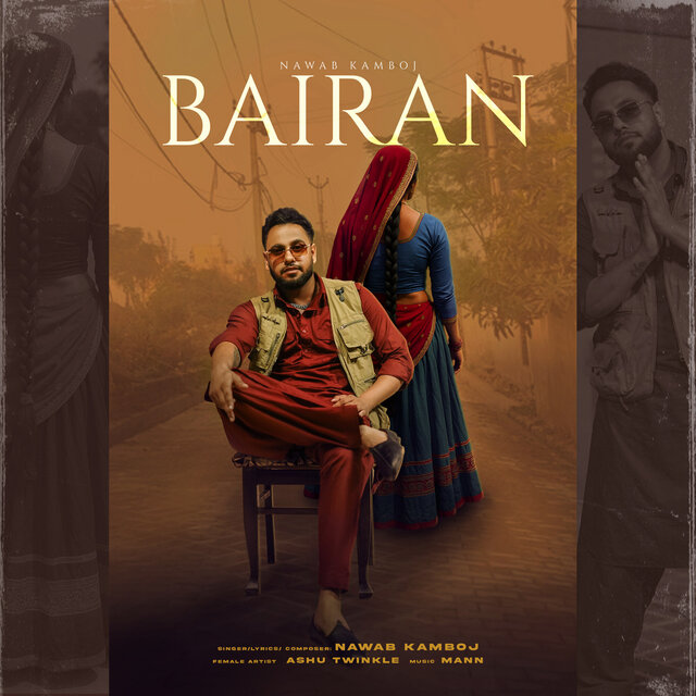 BAIRAN