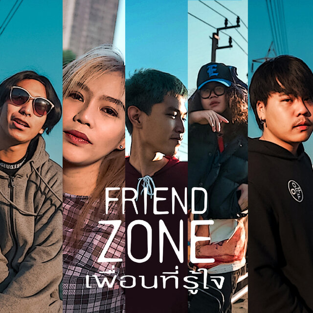 FRIEND ZONE (เพื่อนที่รู้ใจ) Ft. LILPRESENT, Wiz Pharangghy, หัวปลาวาฬ, PAIRY - Single