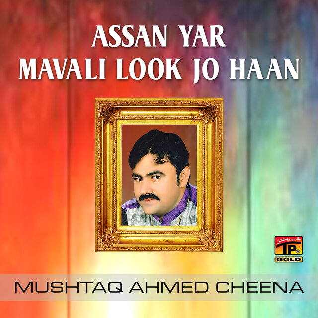 Assan Yar Mavali Look Jo Haan