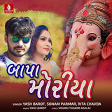 Bapa Moriya