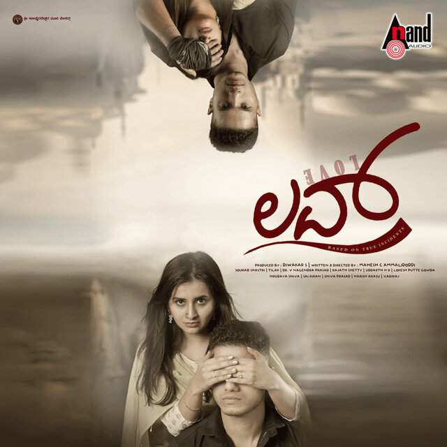 Love (Original Motion Picture Soundtrack)