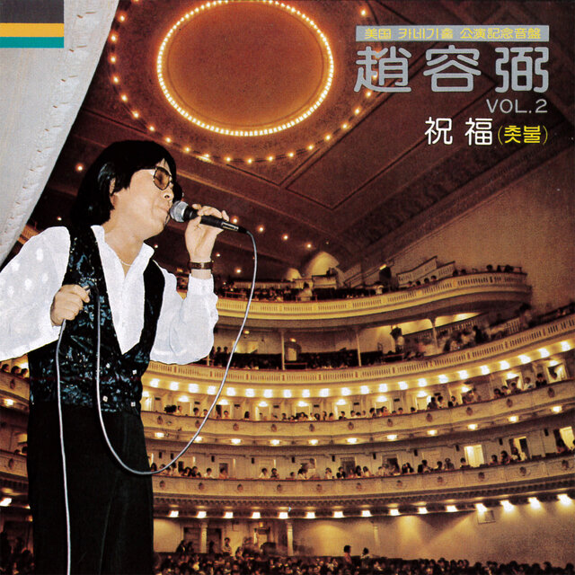 Cho Yongpil 2