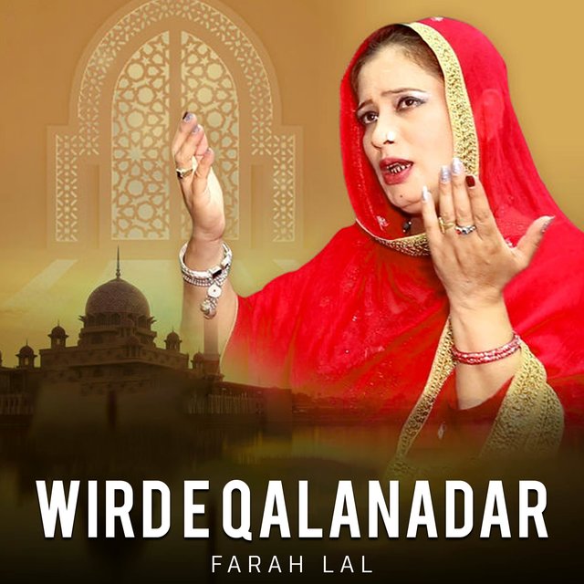 Wird E Qalanadar