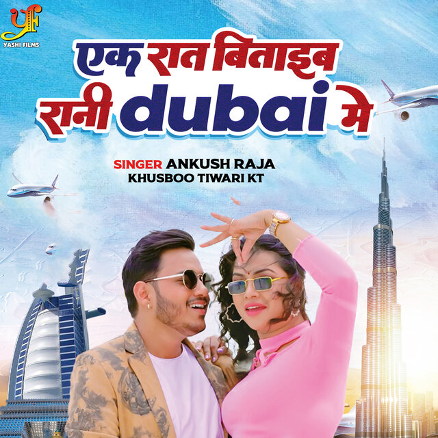 Ek Raat Bitaib Rani Dubai Mein (original)