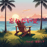A summer to forget (feat. HATSUNE MIKU)