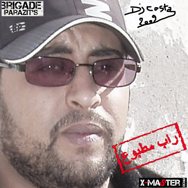 Rap Matbou3