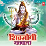 Shivratri Ka Pawan