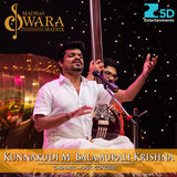 Karpuram Naarumo - Kamas - Kanda chapu