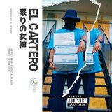 El Cartero