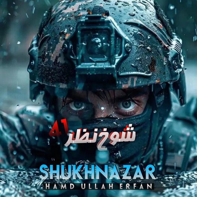 Shukh Nazar
