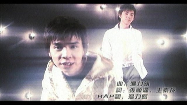 Yin Wei You Ai (Music Video)