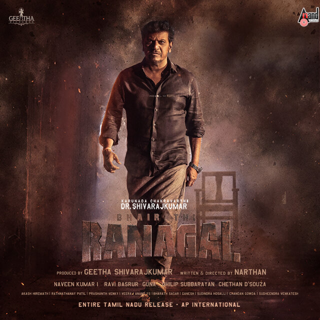 Bhairathi Ranagal Trailer Theme Music (From 