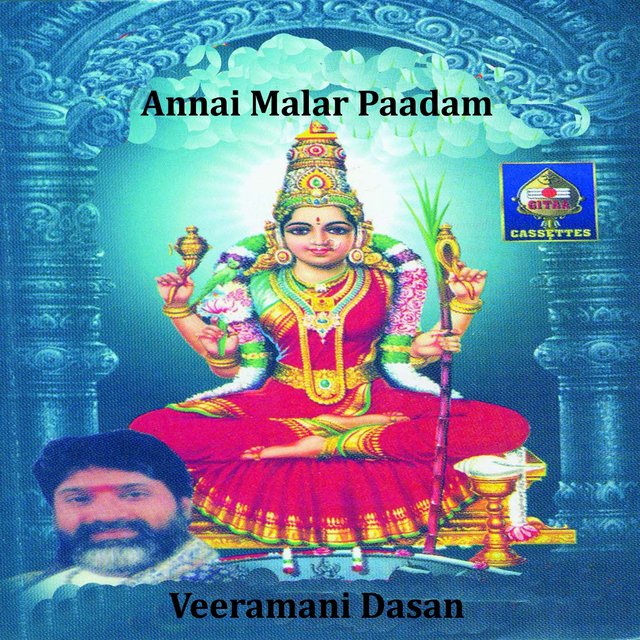 Annai Malar Paadam