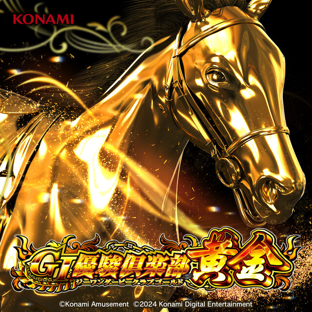 Smart Pachislot GI Derby Club Gold Music Selection