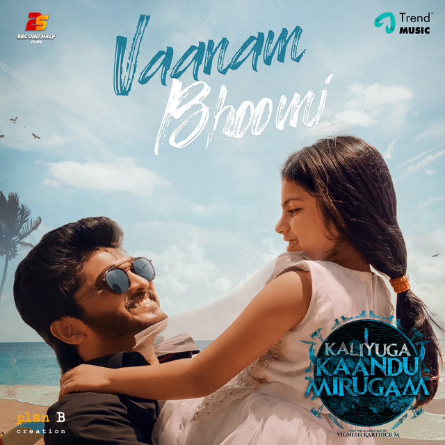 Vaanam Bhoomi (From 