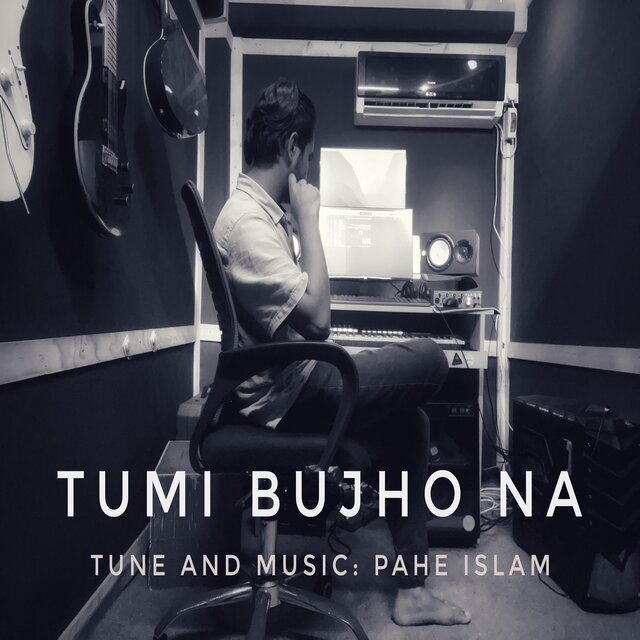 Tumi Bujho Na