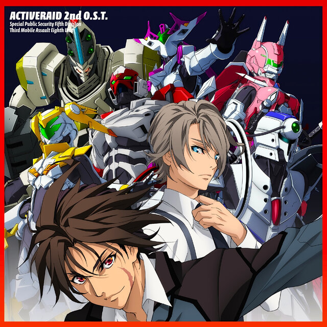 Active Raid  -Kido Kyosyu Shitsu Daihachi Gakari- 2nd Original Soundtrack