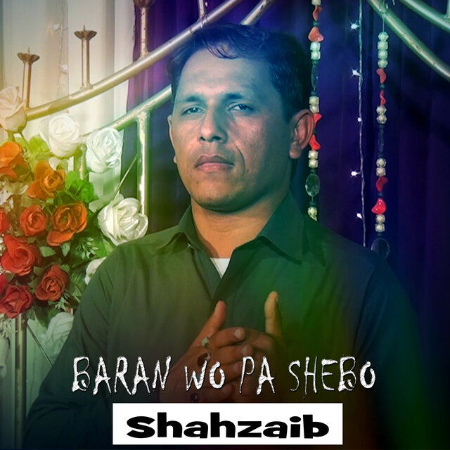 Baran Wo Pa Shebo