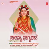 Belaga Banniri Arthi