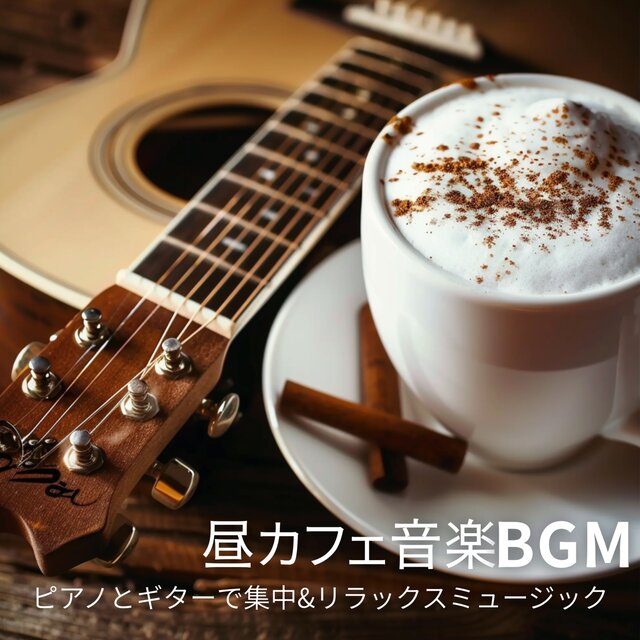 Daytime Cafe Music: Piano & Guitar for Focus & Relaxation