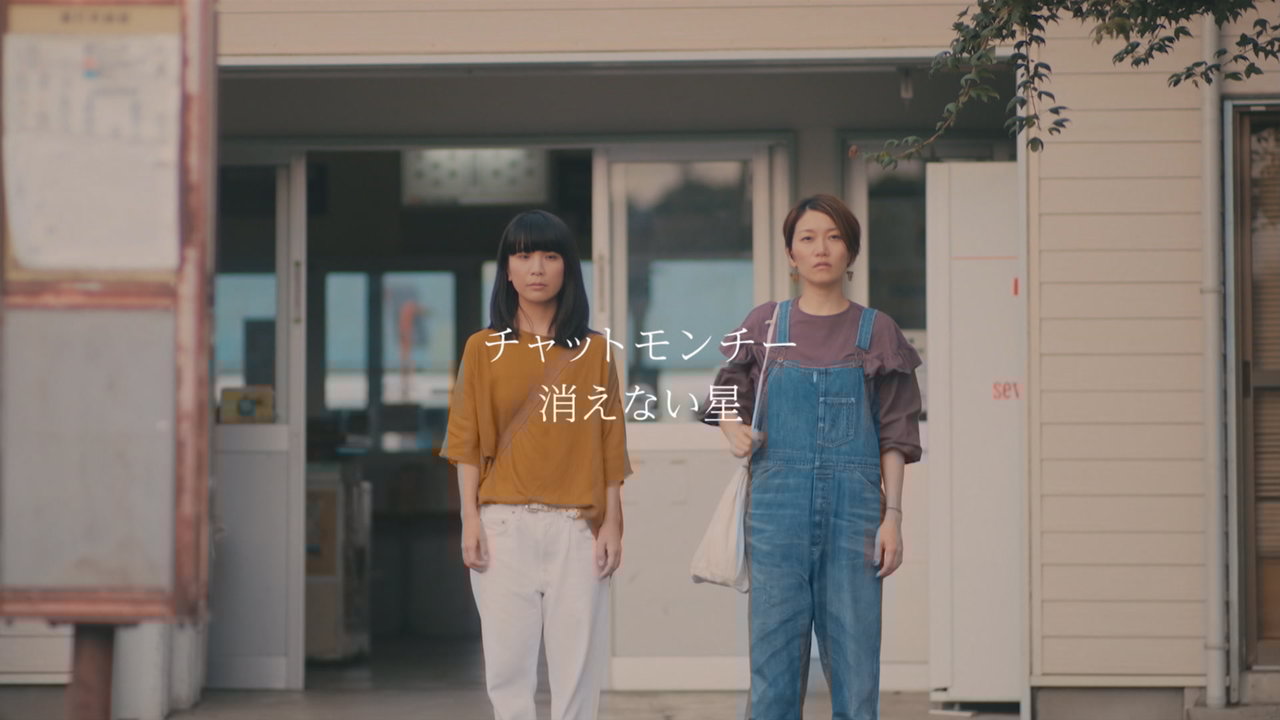 Kienai Hoshi