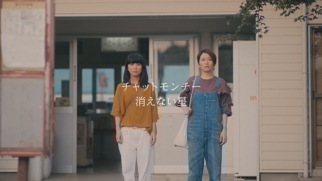 Kienai Hoshi