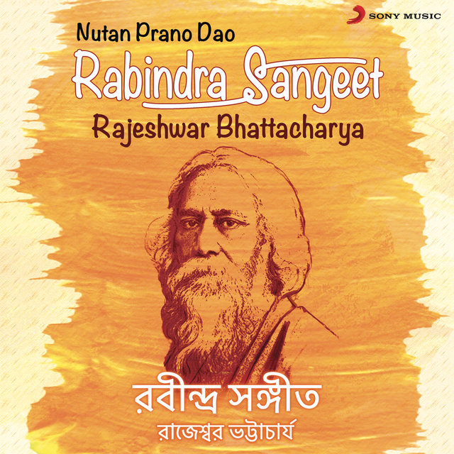 Nutan Prano Dao (Rabindra Sangeet)