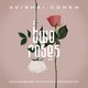 Cover art for album Two Roses by Avishai Cohen, Gothenburg Symphony Orchestra