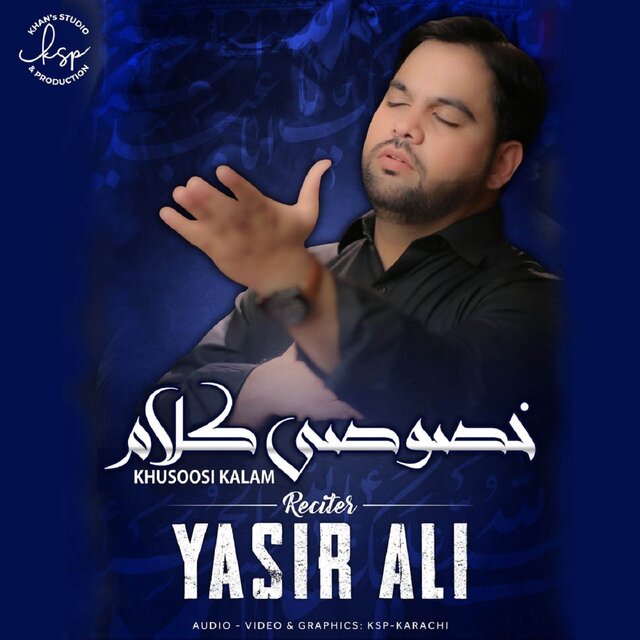 Khusoosi Kalam