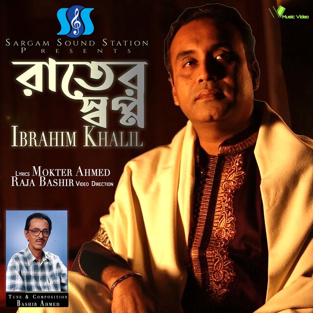 Raater Shopno (feat. Bashir Ahmed & Mokter Ahmed)