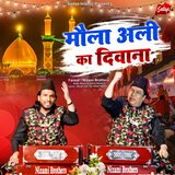 Mola Ali Ka Deewana