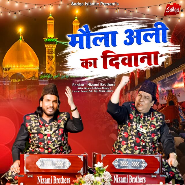 Mola Ali Ka Deewana