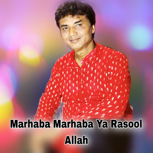 Marhaba Marhaba Ya Rasool Allah