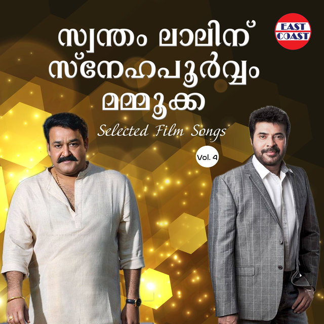 Swantham Lalinu Snehapoorvam Mammookka, Vol. 4