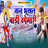 Jaan Bhukhal Badi Somari