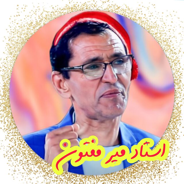 Majlesi