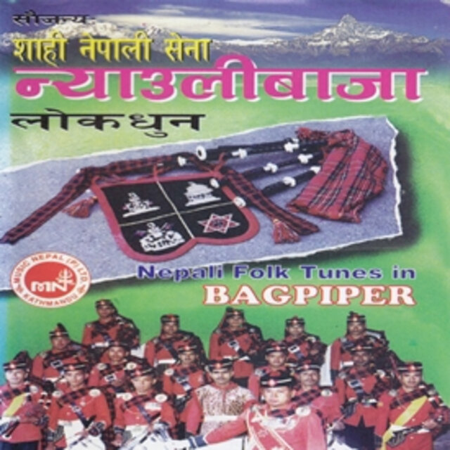 Nyauli Baja Lok Dhun