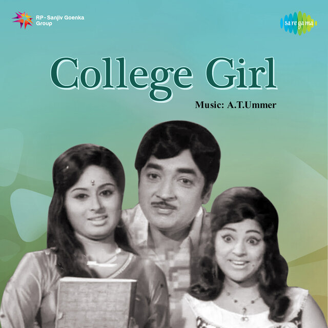 College Girl (Original Motion Picture Soundtrack)