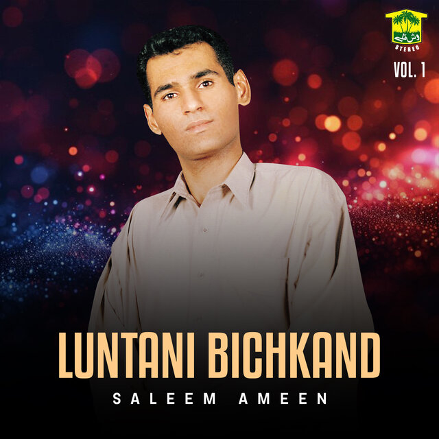 Luntani Bichkand, Vol. 1