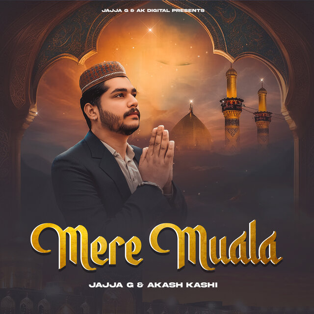 Mere Muala