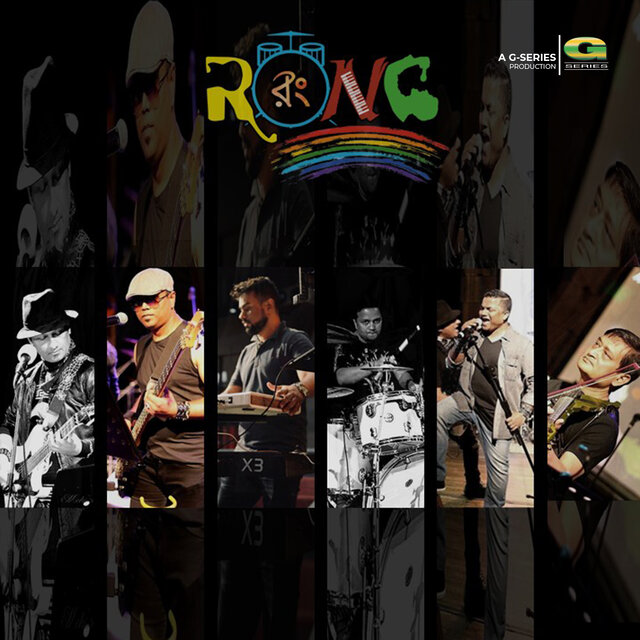 Rong Baji