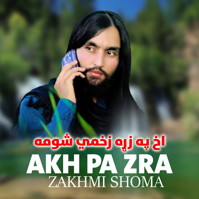 Akh Pa Zra Zakhmi Shoma