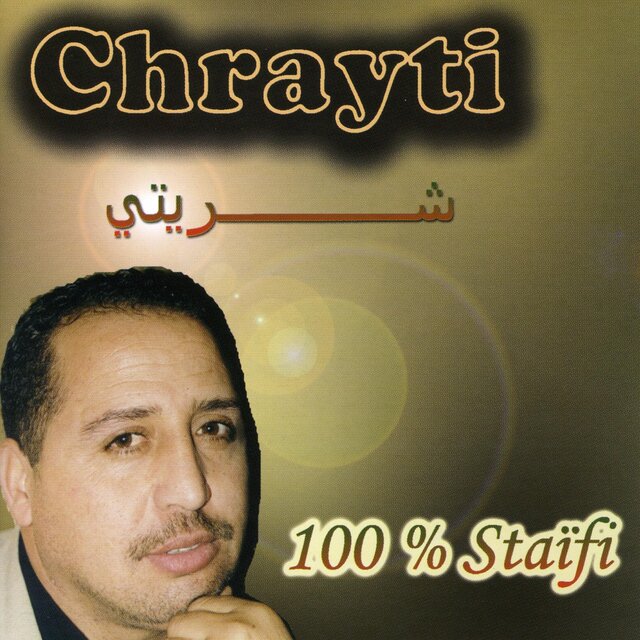 100 % Staifi, Musique arabe
